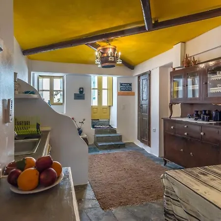 παραδοσιακή οικία 1890 τraditional House 1890 Tatil Evi