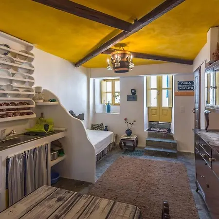παραδοσιακή οικία 1890 τraditional House 1890 Tatil Evi *